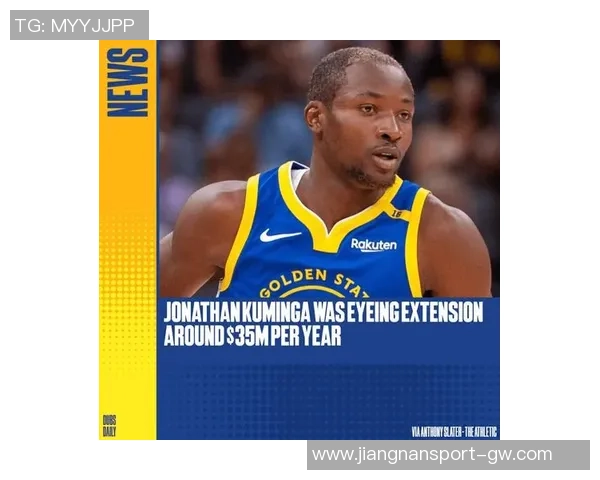 库明加面临弃用危机交易截止日临近他将何去何从